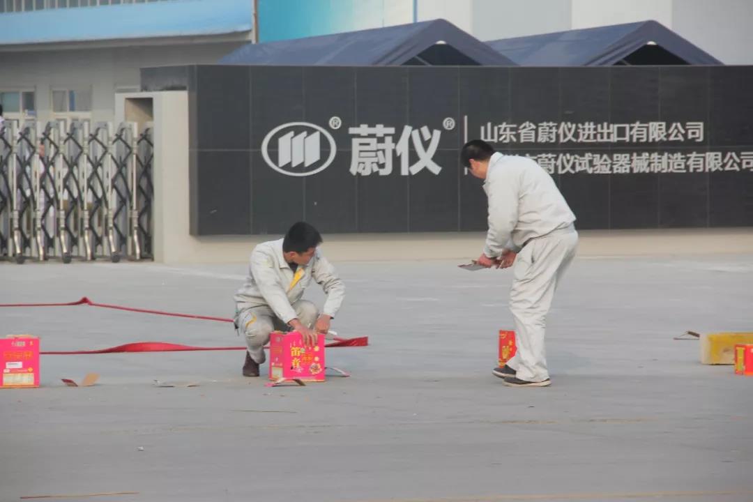 萊州市蔚儀試驗(yàn)器械制造有限公司